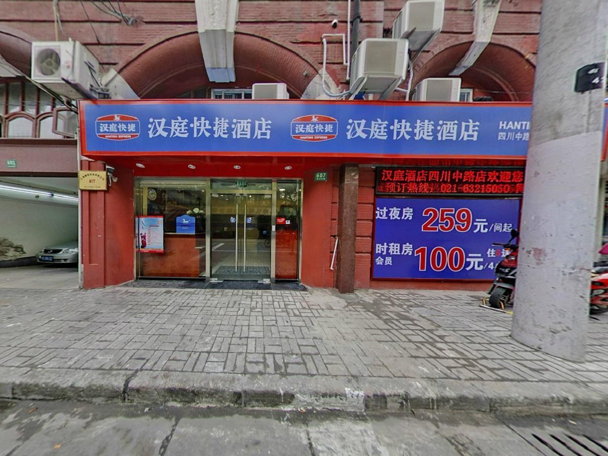 Hanting Express Shanghai Middle Sichuan Road Экстерьер фото